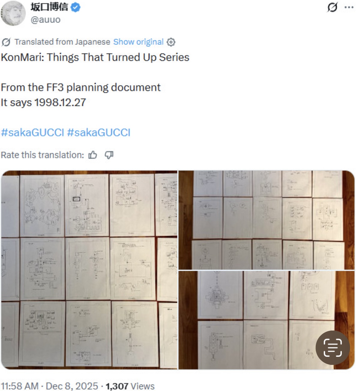 Hironobu Sakaguchi Planning Document Tweet